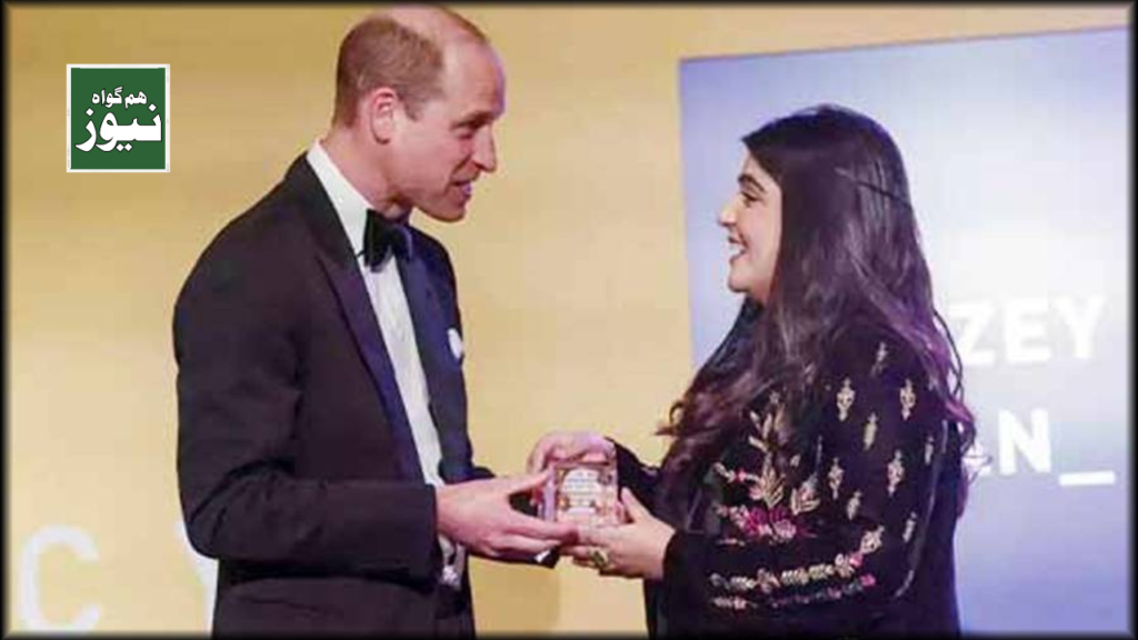 علیزے خان پہلی پاکستانی خاتون ہیں جنہوں نے ڈیانا لیگیسی ایوارڈ حاصل کیا