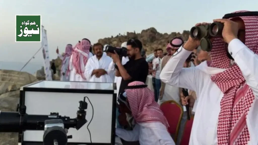 سعودی عرب میں آج چاند نظر آئے گا یا نہیں