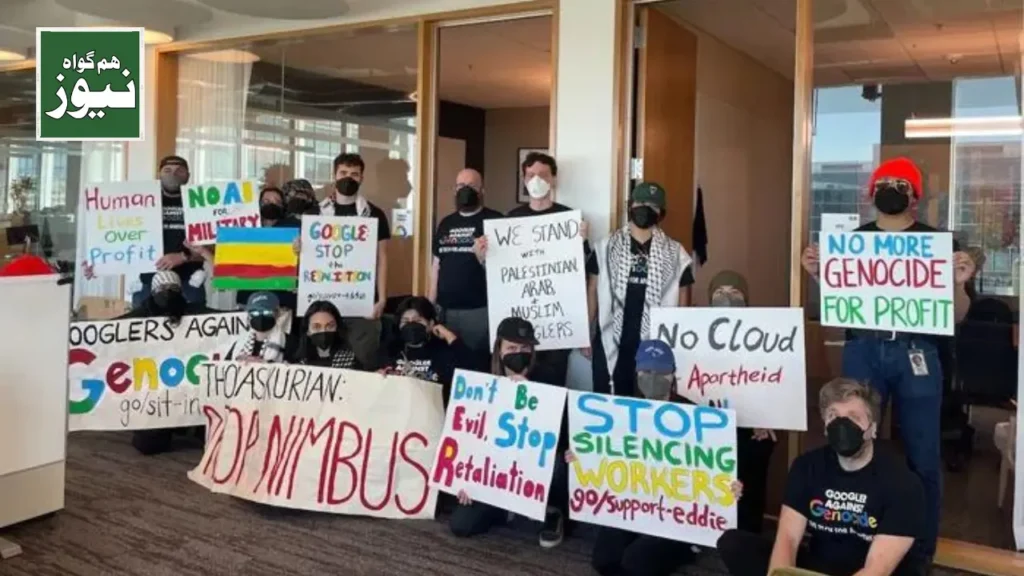 گوگل کے ملازمین کا اسرائیلی حکومت کے ساتھ معاہدے پر احتجاج