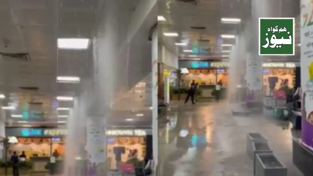 بھارت میں بارش کے دوران ایئرپورٹ کی چھت گر گئی