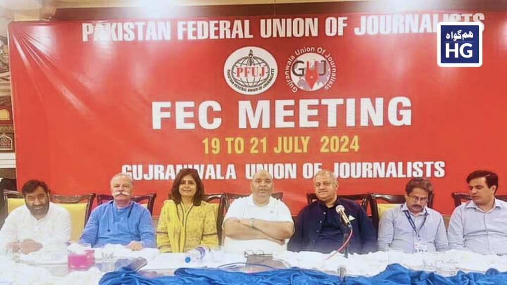 Gujranwala Pakistan Federal Union of Journalists has announced a nationwide movement to save print media