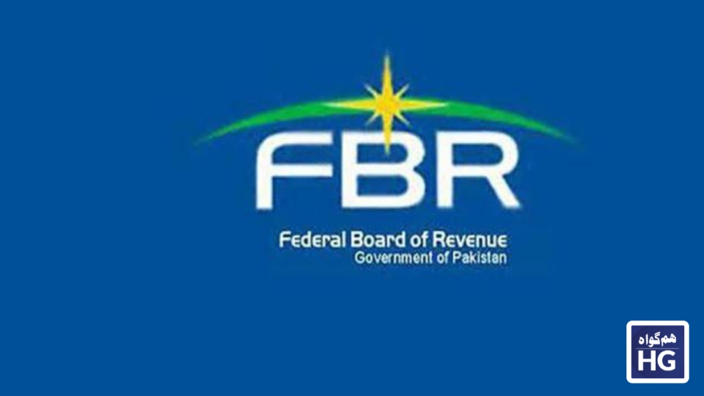 The government could not finalize a name for the new chairman FBR so far